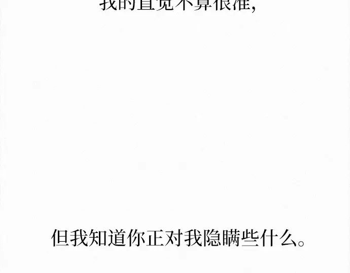 第124话 第212页