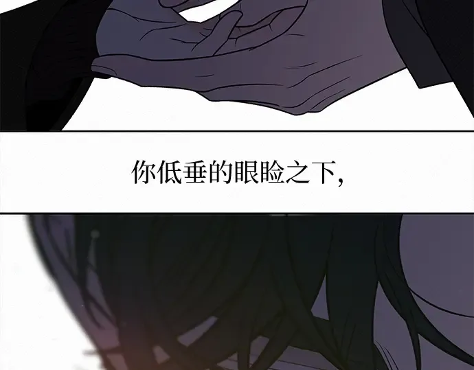 第124话 第217页
