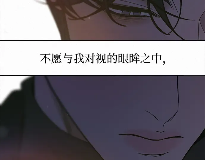 第124话 第218页