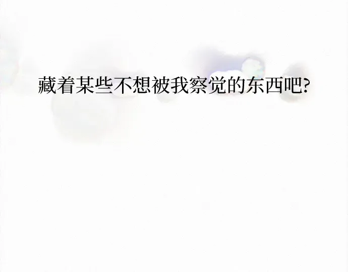 第124话 第221页