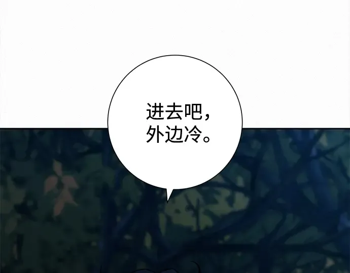 第124话 第223页