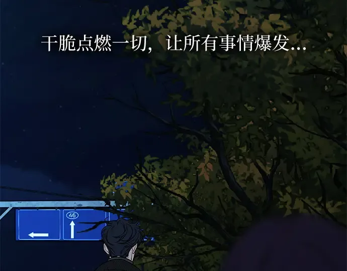 第124话 第231页