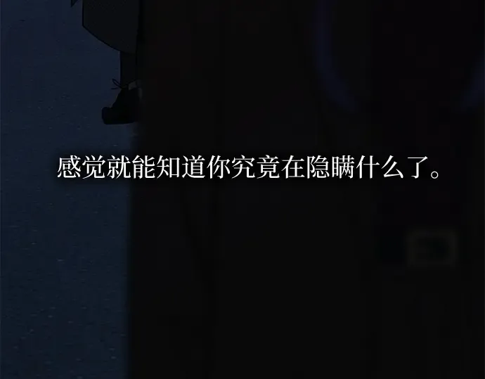 第124话 第233页