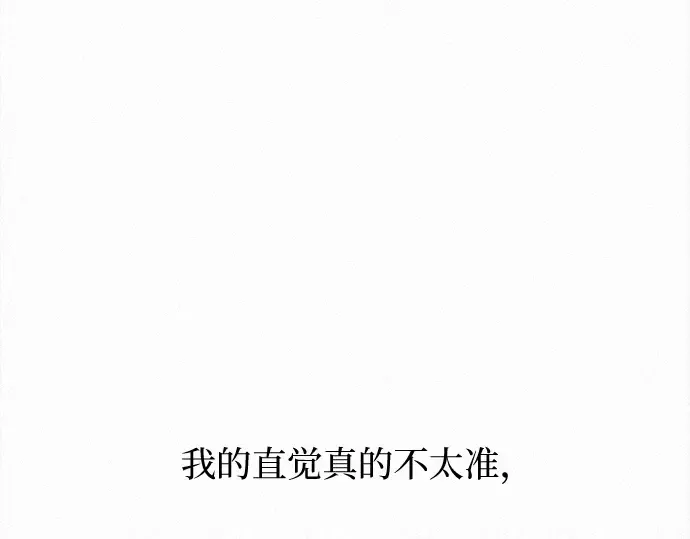 第124话 第235页