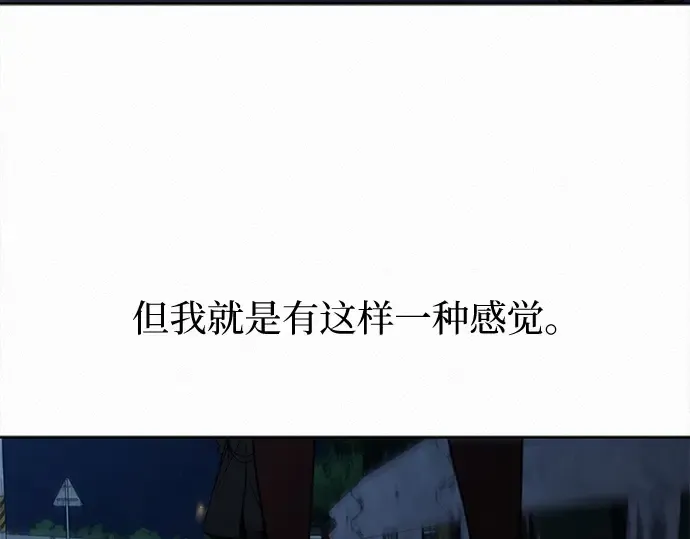 第124话 第237页