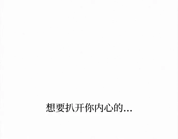 第124话 第239页