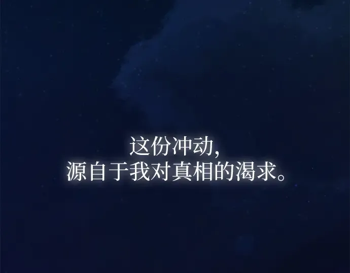 第124话 第243页