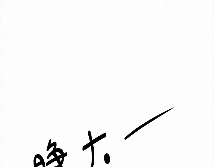 第124话 第250页