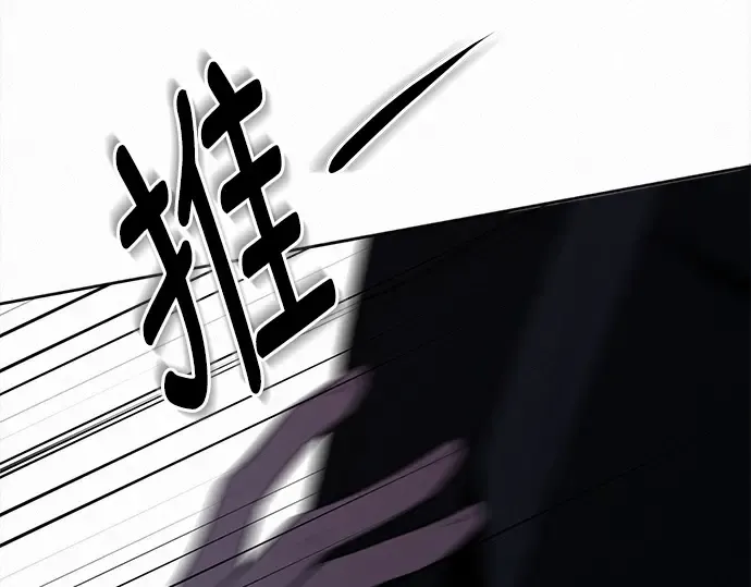 第124话 第253页
