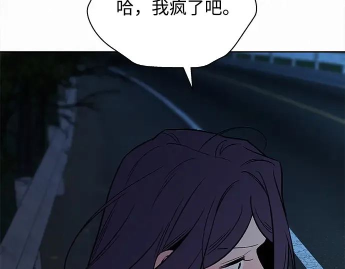 第124话 第258页