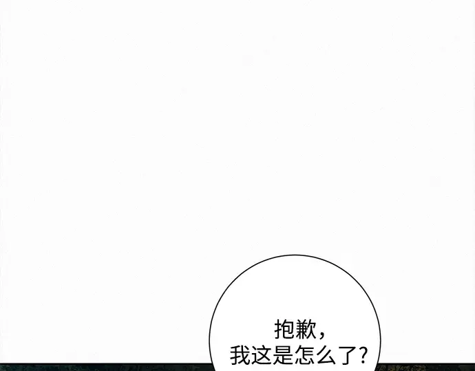 第124话 第260页