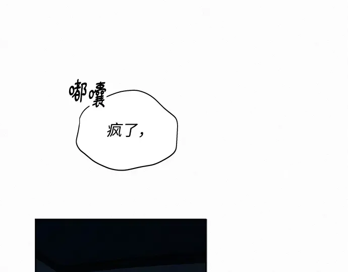 第124话 第267页