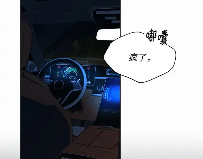 第124话 第268页