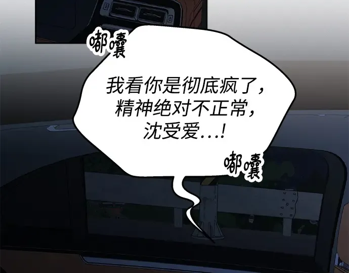第124话 第269页