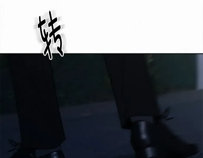 第124话 第277页