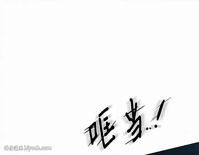 第124话 第280页