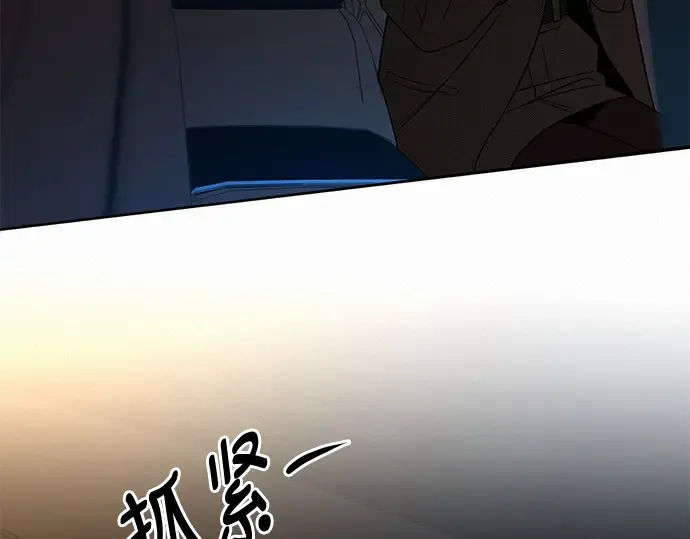 第124话 第284页