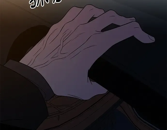 第124话 第285页