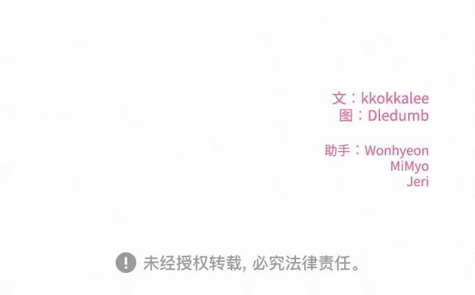 第124话 第310页