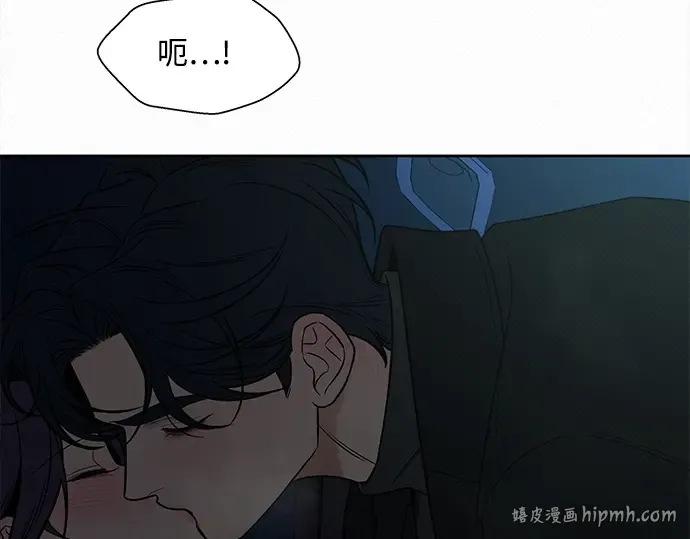 第125话 第8页