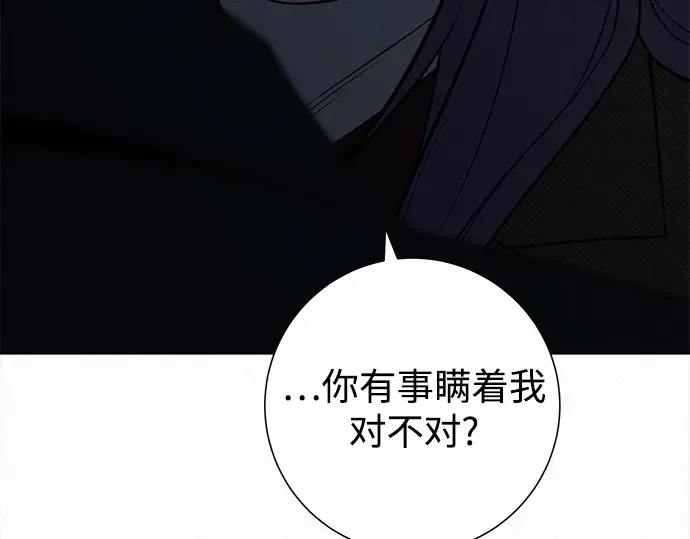 第125话 第20页
