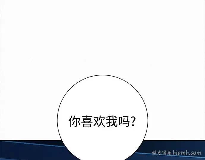 第125话 第24页