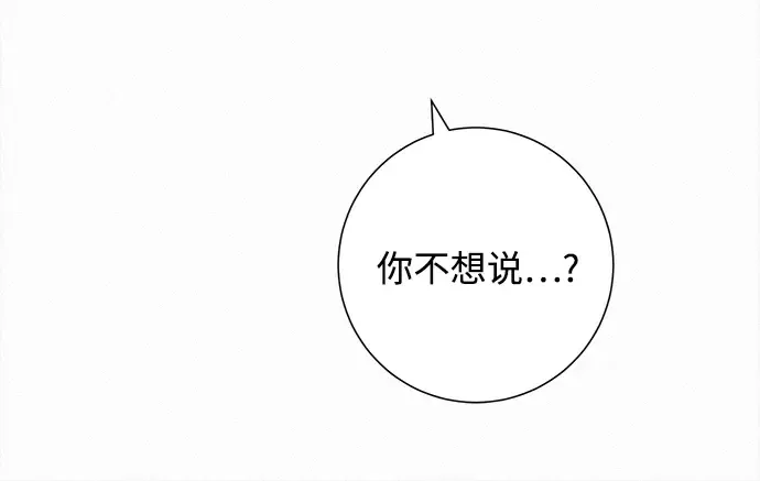 第125话 第33页