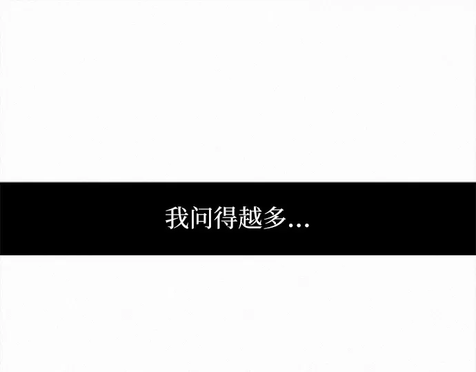 第125话 第34页