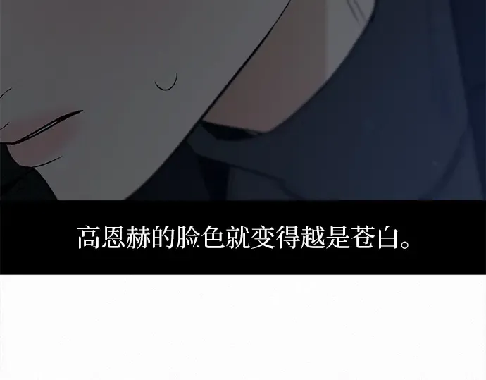 第125话 第36页