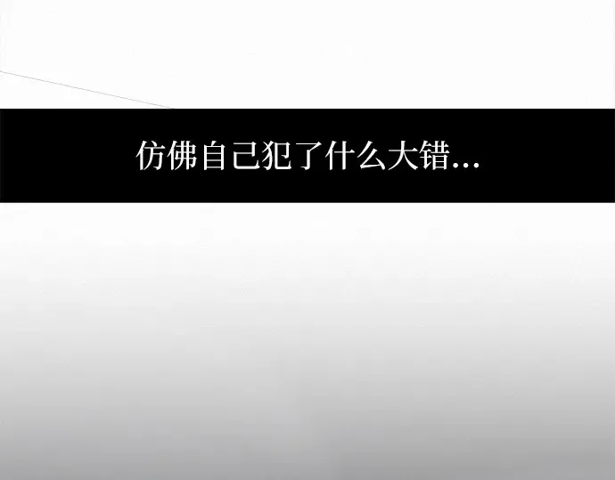 第125话 第38页