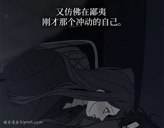 第125话 第40页