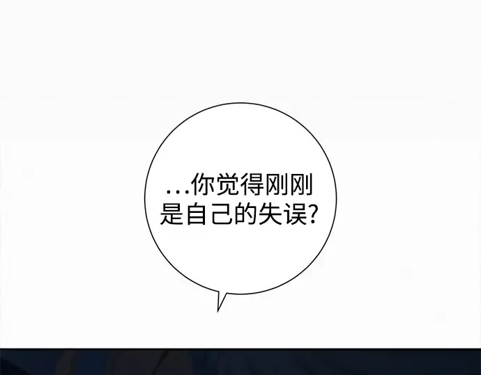 第125话 第43页