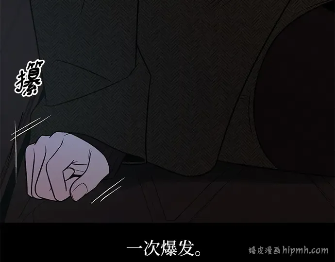 第125话 第48页