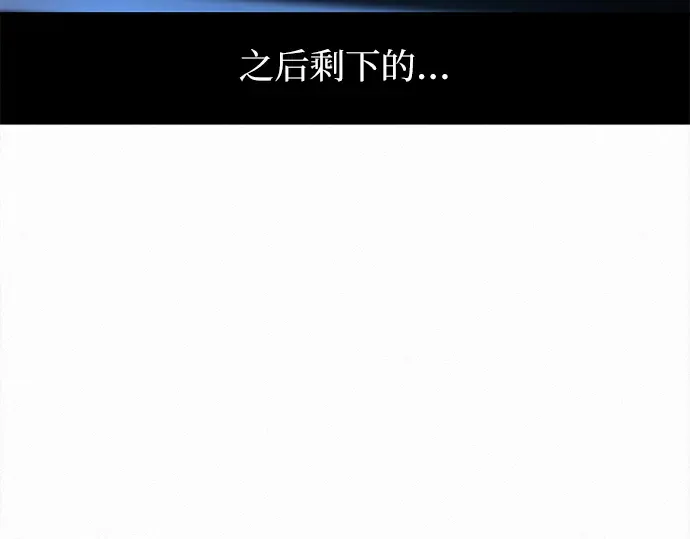 第125话 第52页