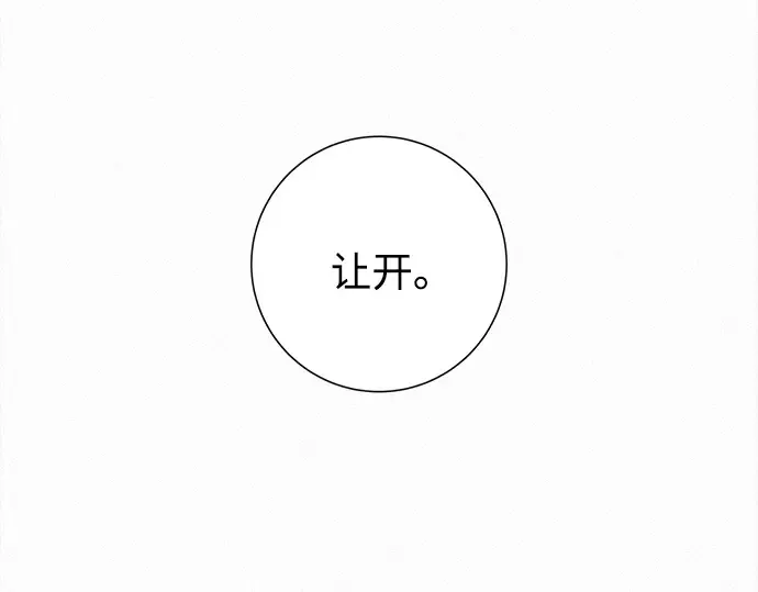 第125话 第53页