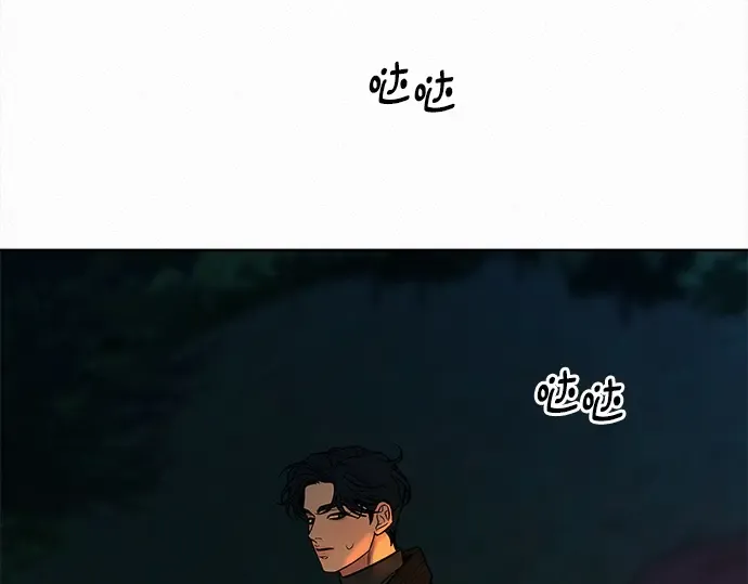 第125话 第57页