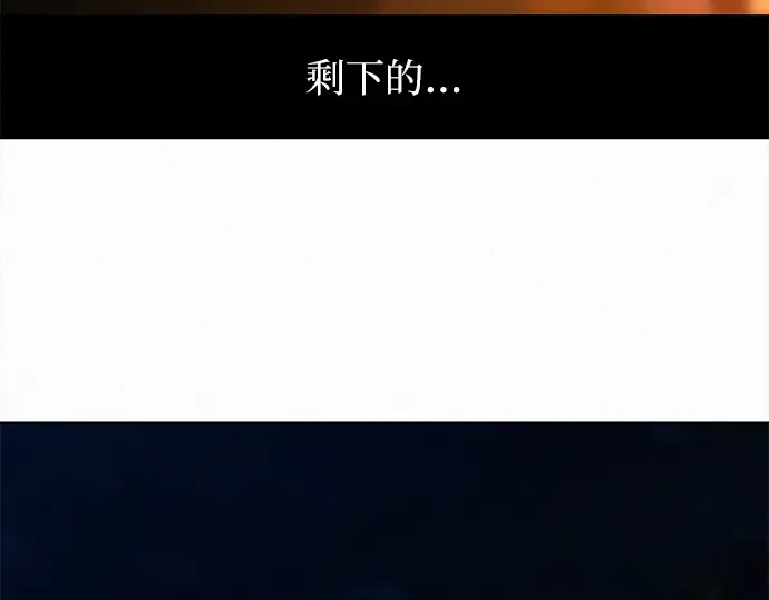 第125话 第59页