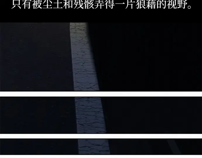 第125话 第62页