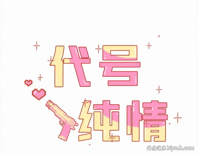 第125话 第64页
