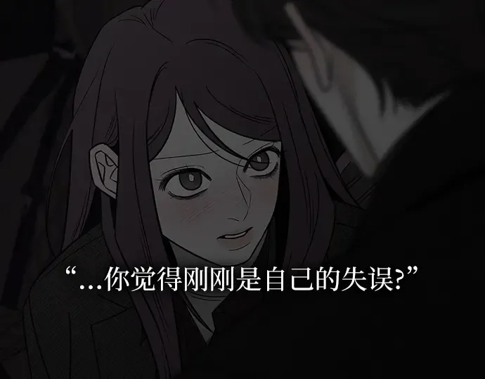 第125话 第74页