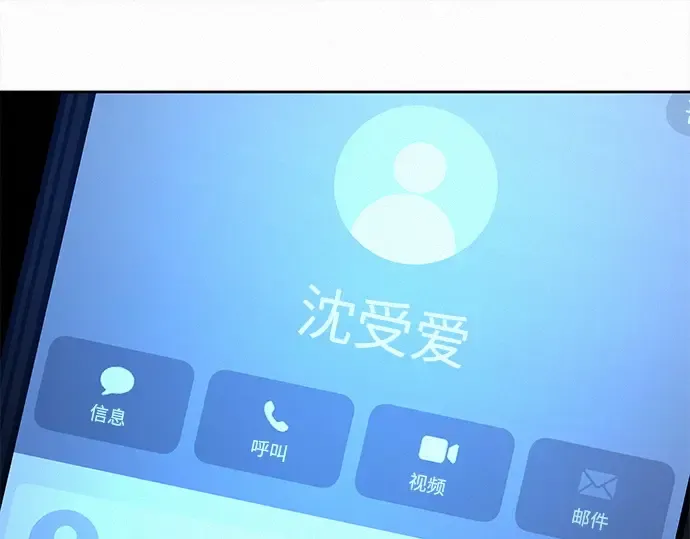 第125话 第99页
