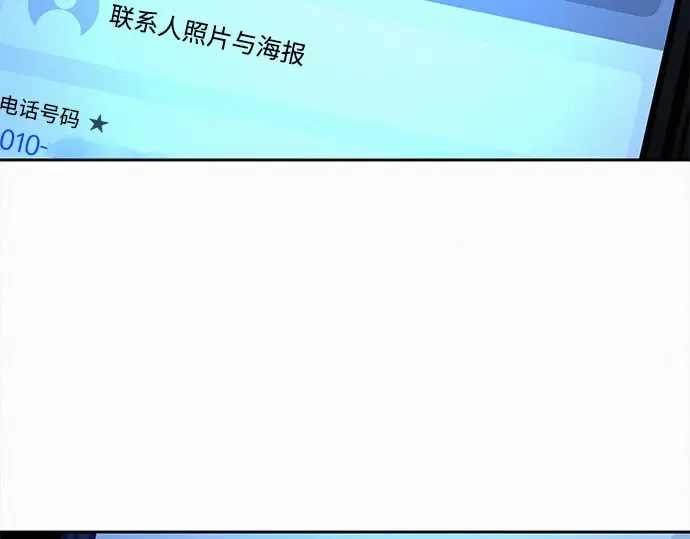 第125话 第100页