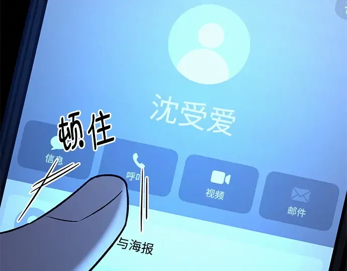 第125话 第101页