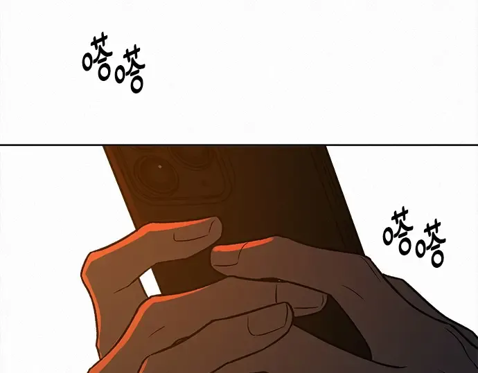 第125话 第107页
