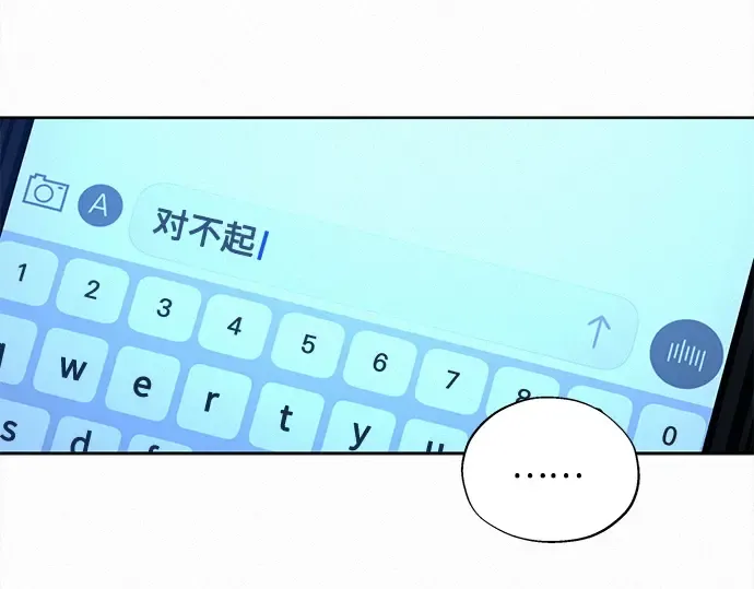 第125话 第109页