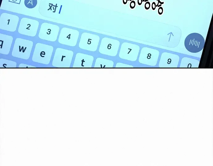 第125话 第111页