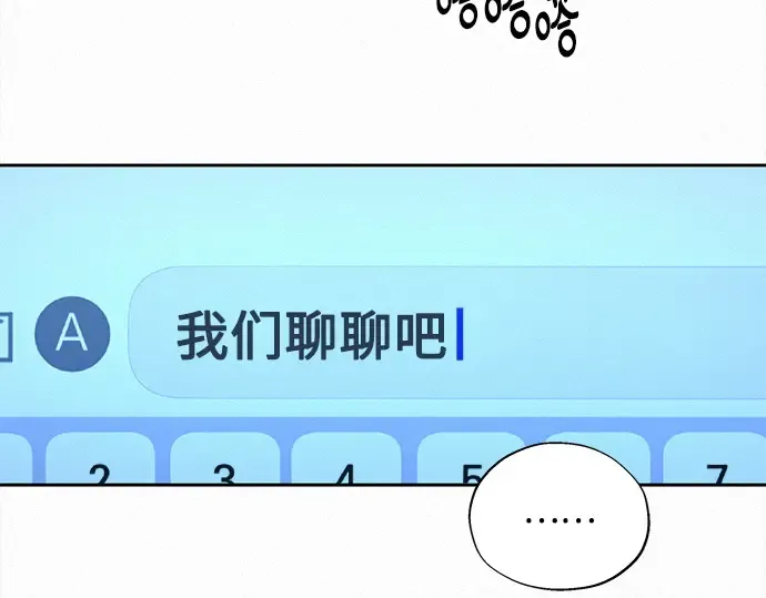 第125话 第113页