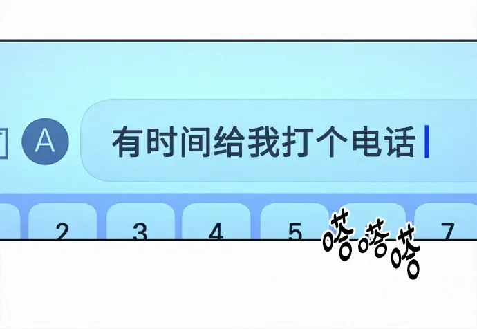 第125话 第117页