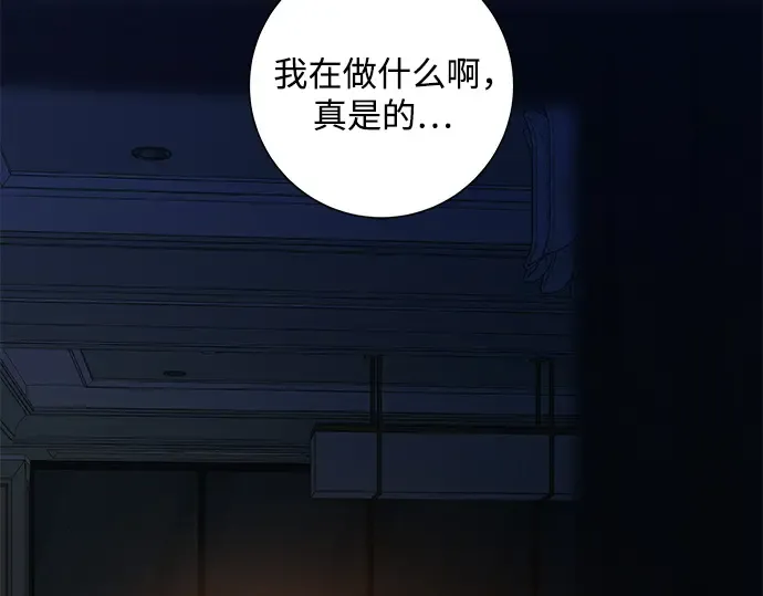 第125话 第126页
