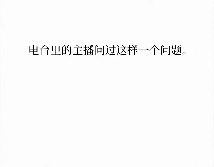 第125话 第130页